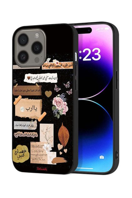 غطاء حماية لجهاز آيفون 15 برو ماكس من آبل، مزين برسومات اقتباسات وزهور عربية