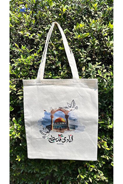 Special Design Holy Printed Cloth Bag