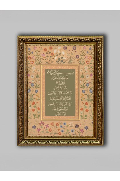Fatiha Suresi Modern - Altın Eskitme Çerçeveli Dekoratif Salon Duvar Tablosu Ev Ofis Dekorasyonu