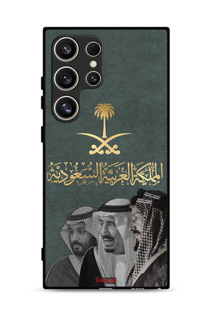 Samsung Galaxy S24 Ultra 5G Protective Case Cover King Salam And Abdul Aziz And Muhammad
