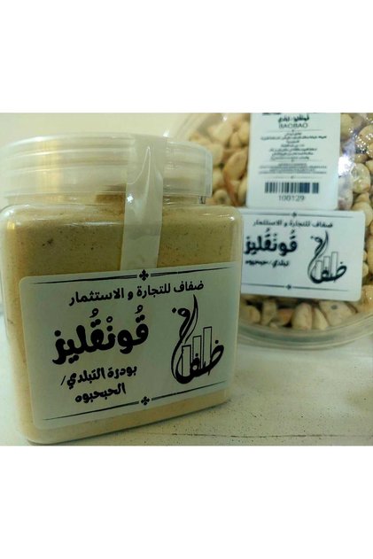 مسحوق التبادلي/باوباو/200 جرام