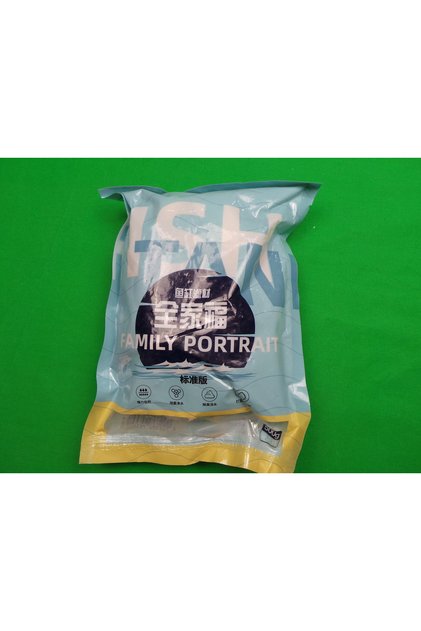 material filtrant 500gr, YEE-905