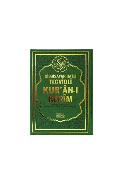 KUREA書房 Seda Yayınları Bilgisayar Hatlı Tecvidli Kur'an I Kerim (ORTA BOY