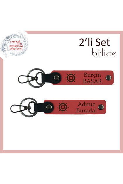 Icon of Shared Memories, Leather Keychain Set with Ship Rudder Motif, Pomegranate Flower-Pomegranate Flower