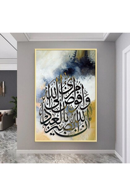 لوحة قماشية بتصميم اسلامي مع برواز خشبي مخفي
