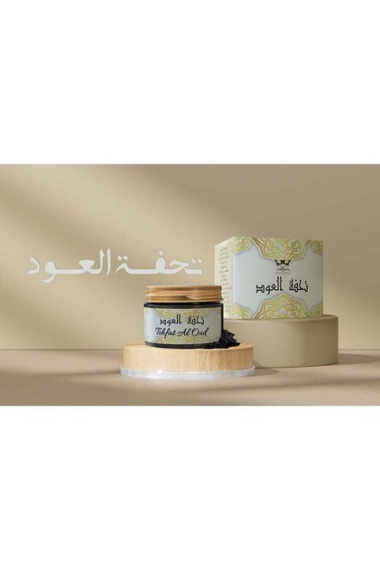 Oud Maattar Bakhoor TOHFAT AL OUD 40g