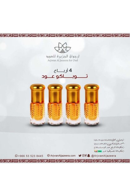 توباكو عود-4 ربع توله