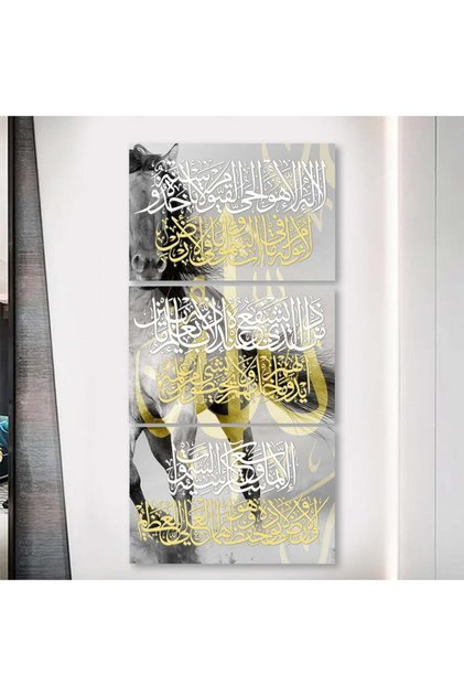 ثلاث لوحات قماشية بتصميم إسلامي مع برواز شامبين مجوف
