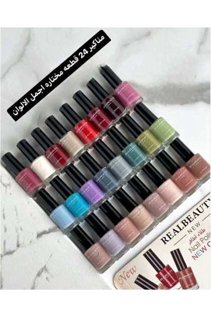 Real Beauty 24-Piece Multi-Color Nail Polish Set