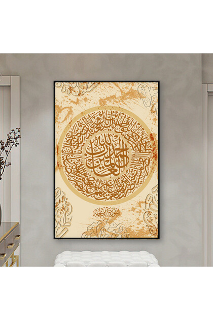 Islamic design canvas painting with a hollow black frame