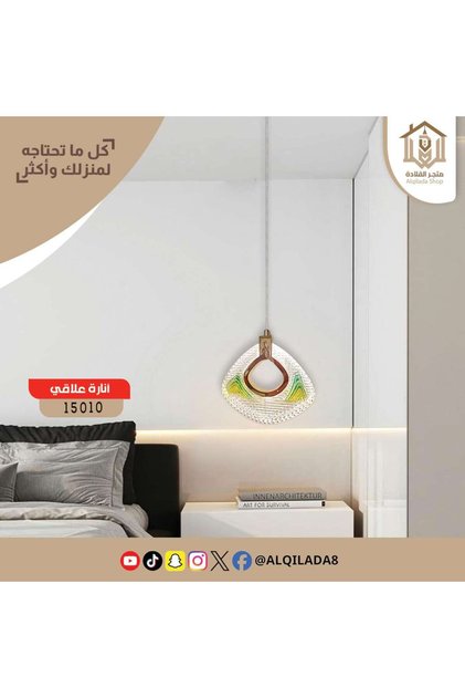 إنارة كاليدا – إشراق فني داخل دائرة من الأناقة