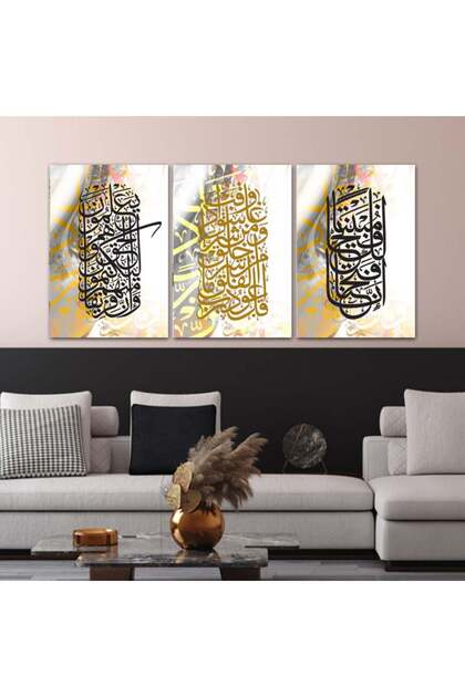 ثلاث لوحات قماشية بتصميم إسلامي مع برواز شامبين مجوف