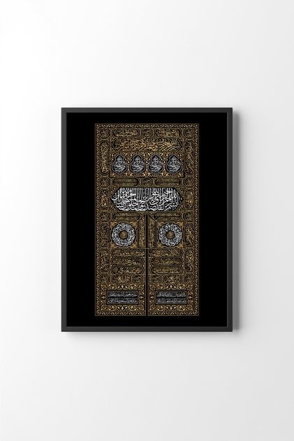 Kaaba Gate - Black Frame