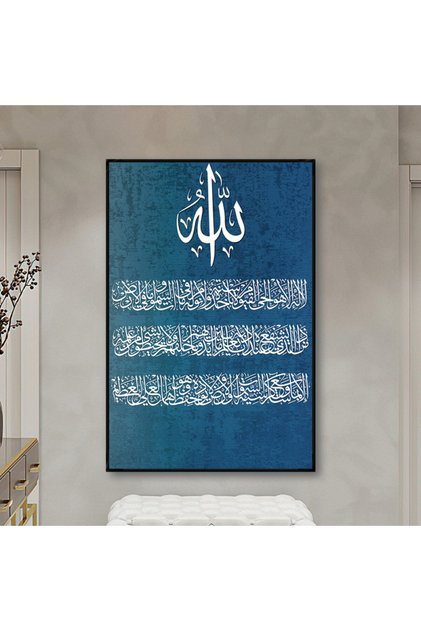 لوحة قماشية بتصميم اسلامي مع برواز أسود مجوف