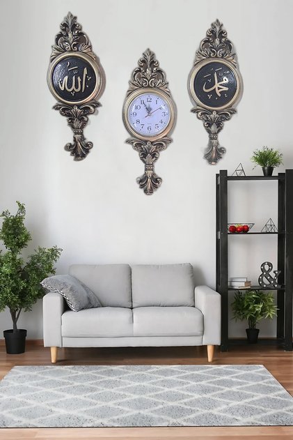 Allah (c.c) Hz.Muhammed (s.a.v) Lafzı ve Polyester Klasik Duvar Saati