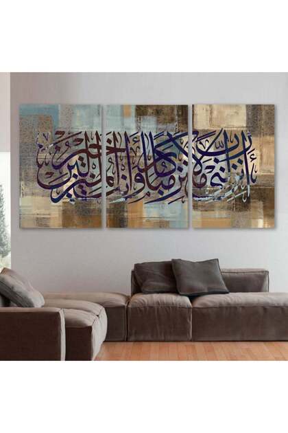 ثلاث لوحات خشبية ام دي اف بمقاس اجمالي 120x60