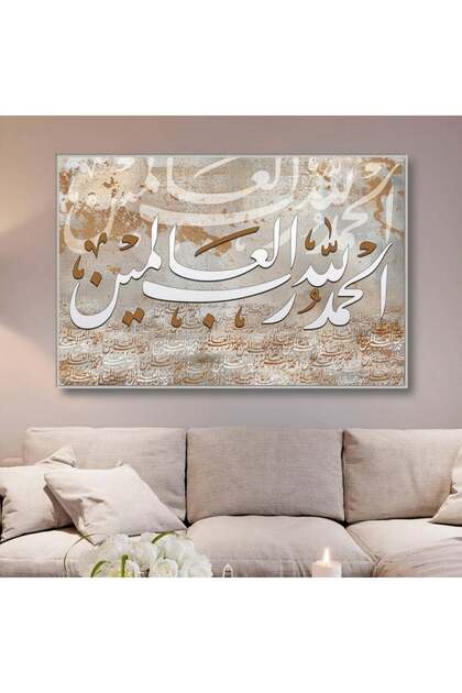 لوحة قماشية بتصميم اسلامي مع برواز فضي مجوف