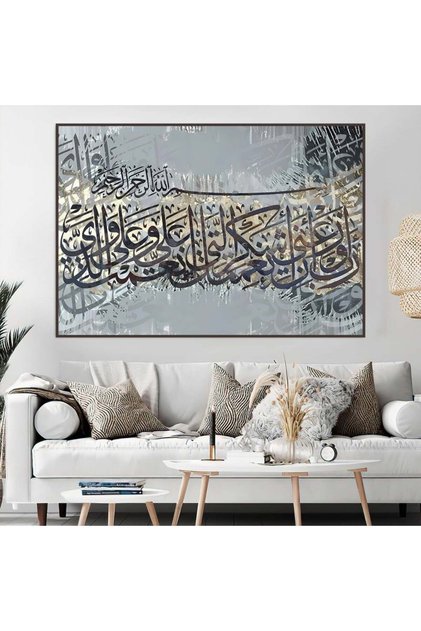 لوحة قماشية بتصميم الفن اسلامي مع برواز بني مجوف