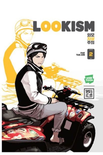 Lookism 2
