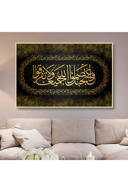 Islamic design canvas painting with a hollow gold frame