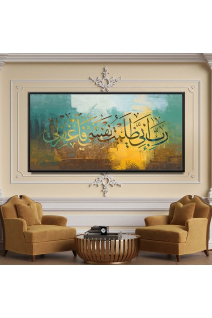 لوحة قماشية بتصميم رسمة إسلامية مع برواز أسود مجوف