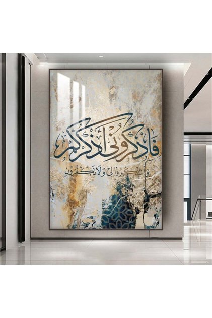 لوحة جدارية خشبية فاخرة مع برواز بني و طبقة من الاكرليك الشفاف
