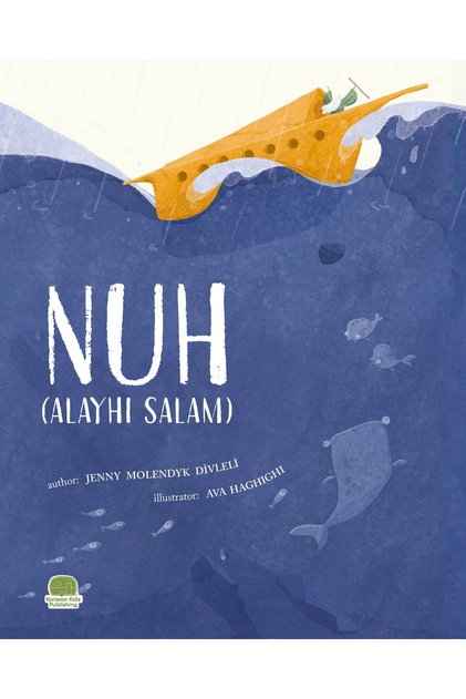 Noah (Salam) English