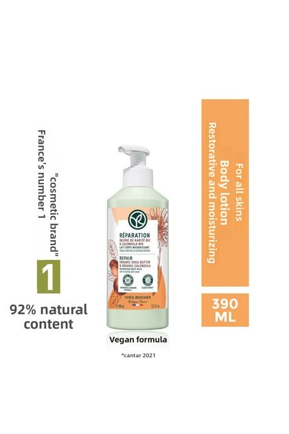 Body Lotion - Repairing and Moisturizing / Reparation 390 ml