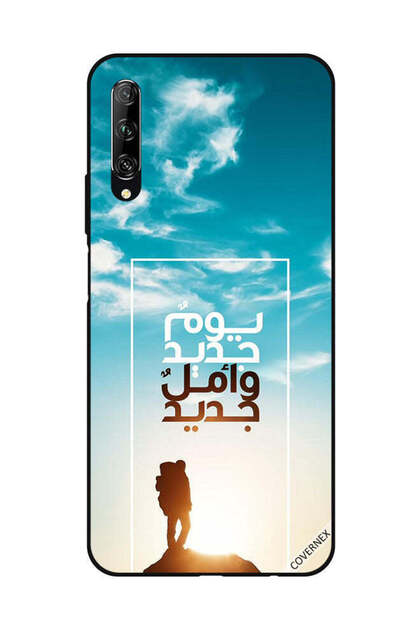 Protective Case Cover For Huawei Y9S A New Day A New Hope In Arabic