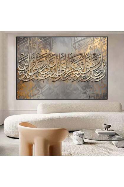 لوحة قماشية بتصميم الفن اسلامي مع برواز أسود مجوف