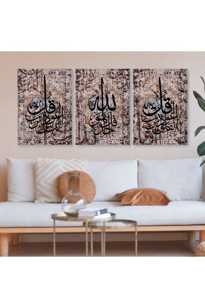 ثلاث لوحات خشبية ام دي اف بمقاس اجمالي 120x60