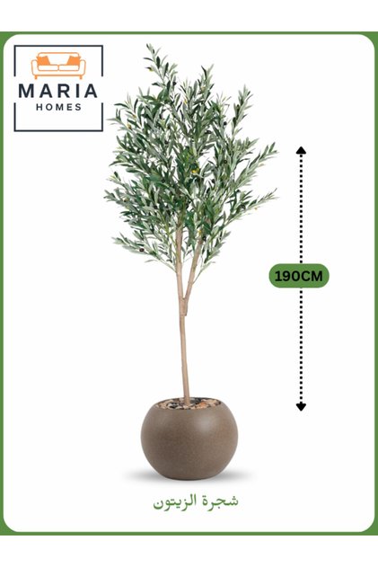 Artificial Olive Tree 190 cm – Tall Faux Indoor Plant with Brown Pot