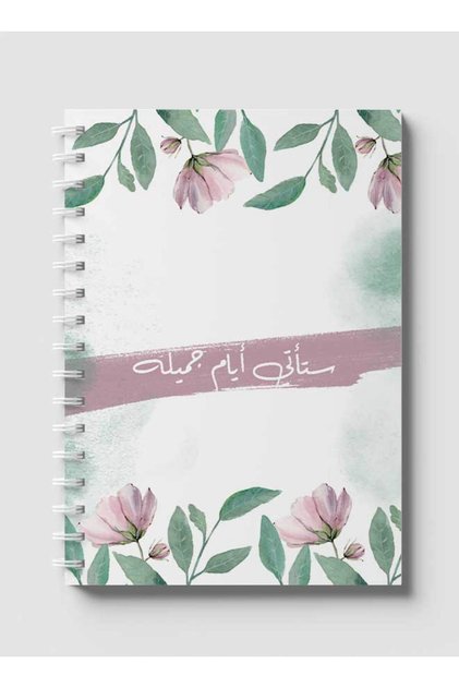 Spiral Notebook with Front and Back Hard Covers Featuring Beautiful Days Will Come Design