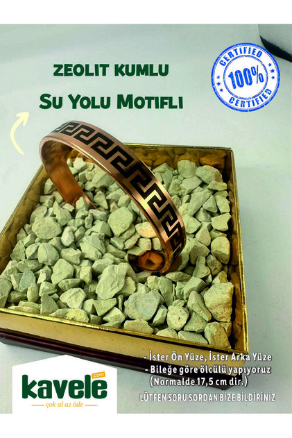 Raw Pure Copper Versage Waterway Motif Zeolite Sand Copper Bracelet - in Gift Box