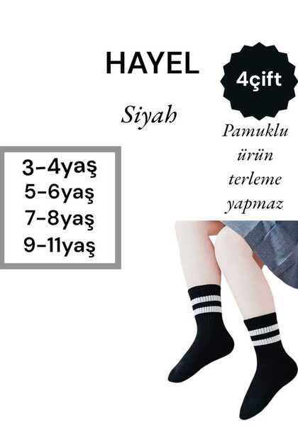 4 Pairs Hoop Unisex Girls Boys College Tennis Socks