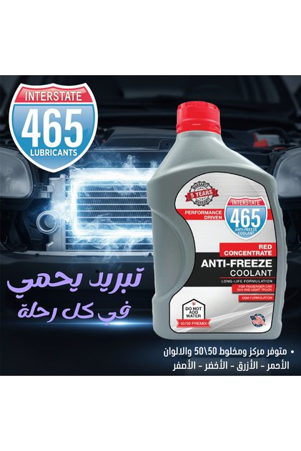 COOLANT / ANTI-FREEZE - RED - CONCENTRATE 1L - Red Concentrated Radiator Water