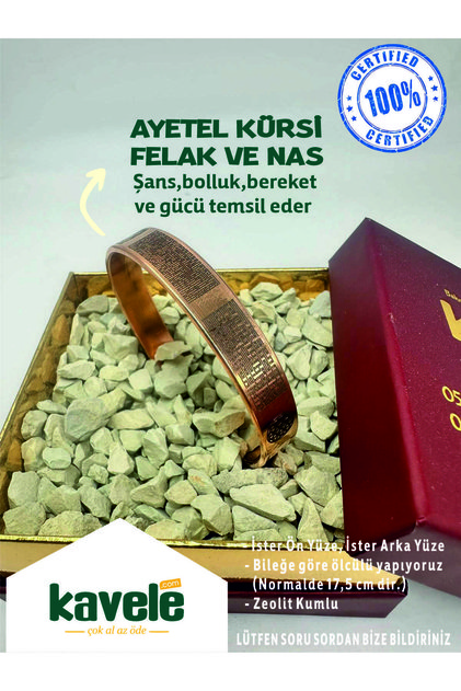 Raw Pure Copper Kufi Felak, Nas and Ayetel Kursi Zeolite Sand Copper Bracelet