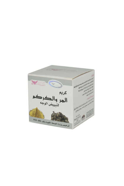 كريم المر والكركم لتبييض الوجه من كويت شوب