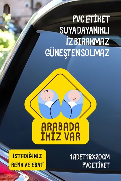 There Are Twins in the Car Car-Motorcycle Windshield Sticker Sticker - Male