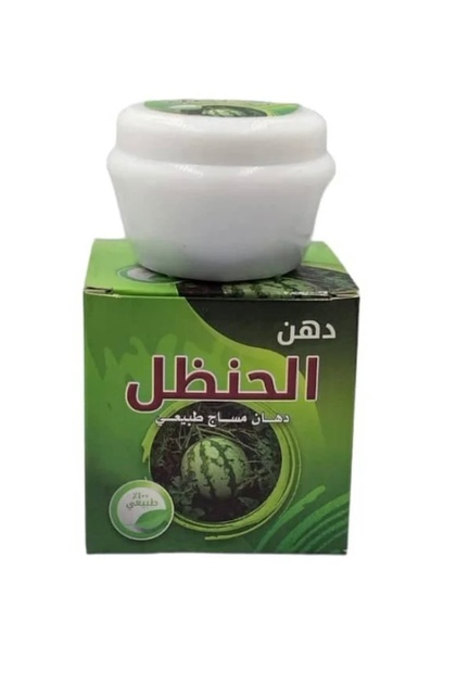 دهان الحنظل للركب والمفاصل 100 جرام
