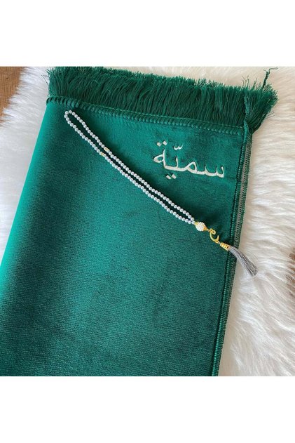 Kişiye Özel Arapça İsim Yazılı Lüks Kadife Seccade, Çeyizlik Bohçalık Seccade Seti Tesbih Hediye