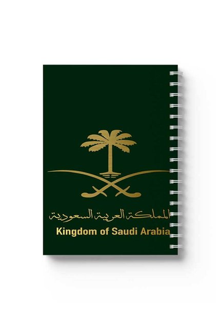 Spiral Notebook with Front and Back Hard Covers Featuring Kingdom of Saudi Arabia Design