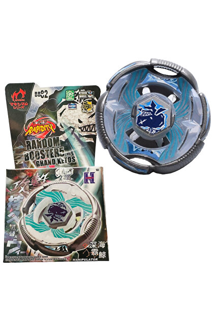 RAPIDITY BB82 BEYBLADE METAL FUSION Grand Cetus (FIRLATICISIZ