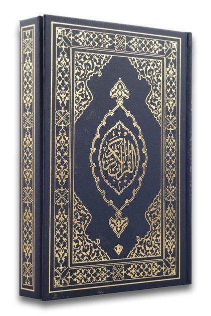 Kuranı Kerim Orta Boy Lacivert Mıklepli Karekodlu