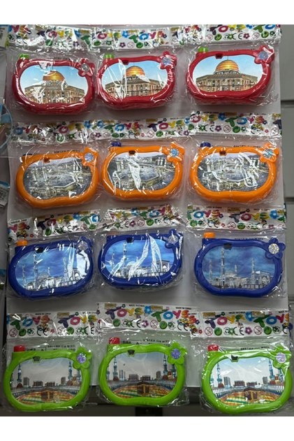 Islamic Holy Sites Viewfinder Toy – 3D Image Viewer – Available in Various Colors