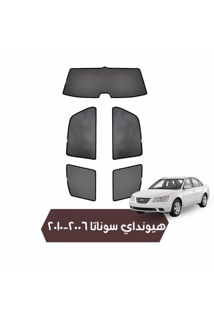 Sonata Perforated Fabric Sunshade - 2006-2010