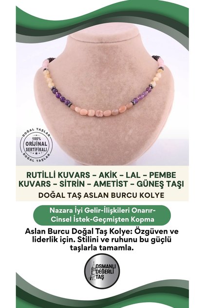 Certified Leo Natural Stone Necklace M042