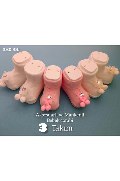 6 Pompom Beaded Baby Socks with Mannequins