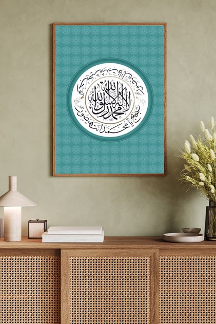 One Piece Wooden Framed Islamic Seal of the Sheriff Table Sl1005