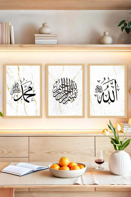🕋 Allah - Bismillah - Muhammed Yazılı Mermer Desenli Çerçeve Görünümlü Tablo Seti 🖼️✨🌟 CRVS1211